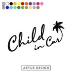  детский in машина стикер модный знак Smile простой симпатичный CHILD IN CAR Kids in машина baby in машина симпатичный 