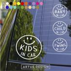  Kids in машина стикер модный Smile простой симпатичный KIDS IN CAR baby in машина детский in машина симпатичный 