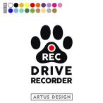 ドラレコ ステッカー おしゃれ シンプル バイク ドライブレコーダー ステッカー かわいい かっこいい 録画中 前後 カメラ 防犯 あおり運転対策