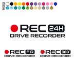 ドラレコ ステッカー おしゃれ シンプル バイク ドライブレコーダー ステッカー かわいい かっこいい 録画中 前後 カメラ 防犯 あおり運転対策