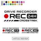 ドラレコ ステッカー クロストレック CROSSTREK 前後 車種 かっこいい おしゃれ シンプル バイク ドライブレコーダー ステッカー 録画中