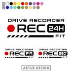 ドラレコ ステッカー フィット FIT 前後 車種 かっこいい おしゃれ シンプル バイク ドライブレコーダー ステッカー 録画中