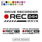 ドラレコ ステッカー ムーブ MOVE 前後 車種 かっこいい おしゃれ シンプル バイク ドライブレコーダー ステッカー 録画中