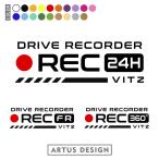 ドラレコ ステッカー ヴィッツ VITZ 前後 車種 かっこいい おしゃれ シンプル バイク ドライブレコーダー ステッカー 録画中