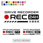 ドラレコ ステッカー クロスビー XBEE 前後 車種 かっこいい おしゃれ シンプル バイク ドライブレコーダー ステッカー 録画中