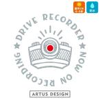 ドラレコ ステッカー おしゃれ シンプル ドライブレコーダー ステッカー かわいい かっこいい 搭載車 カメラ 録画中 前後 防犯 あおり運転対策