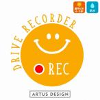 ドラレコ ステッカー スマイル おしゃれ シンプル ドライブレコーダー ステッカー かわいい 搭載車 カメラ 録画中 前後 防犯 あおり運転対策