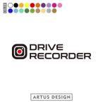 ドラレコ ステッカー おしゃれ シンプル バイク ドライブレコーダー ステッカー かわいい かっこいい 録画中 前後 カメラ 防犯 あおり運転対策