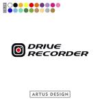 ドラレコ ステッカー おしゃれ シンプル バイク ドライブレコーダー ステッカー かわいい かっこいい 録画中 前後 カメラ 防犯 あおり運転対策