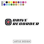 ドラレコ ステッカー おしゃれ シンプル バイク ドライブレコーダー ステッカー かわいい かっこいい 録画中 前後 カメラ 防犯 あおり運転対策