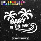  baby in машина стикер модный знак доска для серфинга симпатичный BABY IN CAR Bay Be in хаки z in машина детский in машина 