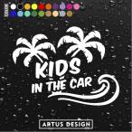 キッズインカー ステッカー おしゃれ 文字 サーフボード シンプル かっこいい KIDS IN CAR ベビーインカー チャイルドインカー