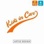  Kids in машина стикер модный знак простой симпатичный KIDS IN CAR baby in машина детский in машина симпатичный 