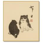 . главный карточка для автографов, стихов, пожеланий . год -. день ( собака собственный ..)- Kobayashi ... кисть / оберточная бумага под кимоно * описание есть 