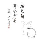 . главный карточка для автографов, стихов, пожеланий . год -.. угол .. вне весна - Shibayama все .. большой . кисть / оберточная бумага под кимоно * описание есть 