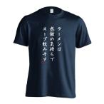 ラーメン川柳 感謝の気持ち ラーメン好きシリーズ おもしろTシャツ 面白 半袖 Tシャツ メンズ キッズ (AW)