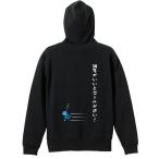 陸上競技 マラソン パーカー メンズ ウェア プルオーバー 「調子がいいとゴールが近い！」 (AW)