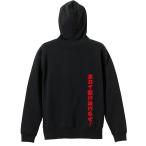 陸上競技 マラソン パーカー メンズ ウェア プルオーバー 「全力で駆け抜けるぜ！」 (AW)