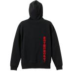 陸上競技 マラソン パーカー メンズ ウェア ジップ 「全力で駆け抜けるぜ！」 (AW)