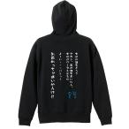 陸上競技 マラソン パーカー メンズ ウェア プルオーバー 「今日の調子どう？」 (AW)