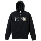 陸上競技 マラソン パーカー メンズ ウェア ジップ 「飛ぶような走りを！」 (AW)