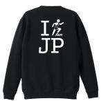 陸上競技 マラソン トレーナー スウェット 「I RUN JP」 (AW)