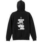 陸上競技 マラソン パーカー メンズ ウェア ジップ 「アメコミ風 I almost WIN」 (AW)
