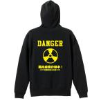 陸上競技 マラソン パーカー メンズ ウェア プルオーバー 「ランナーズハイ 脳内麻薬分泌中！」 (AW)