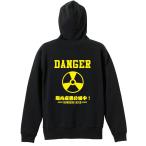 陸上競技 マラソン パーカー メンズ ウェア ジップ 「ランナーズハイ 脳内麻薬分泌中！」 (AW)