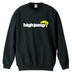 陸上競技 マラソン トレーナー スウェット 「High Jump 走高跳」 (AW)