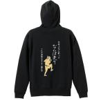 陸上競技 マラソン パーカー メンズ ウェア プルオーバー 「日本人なら黙ってなんば走り」 (AW)