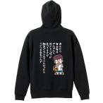 陸上競技 マラソン パーカー メンズ ウェア プルオーバー 「大阪のおかん 毎日グルグルと同じとこばっか走って」 (AW)