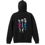 陸上競技 マラソン パーカー メンズ ウェア プルオーバー 「記録が平凡に感じるのは私が偉大だから」 (AW)