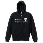 陸上競技 マラソン パーカー メンズ ウェア ジップ 「乳酸地獄」 (AW)