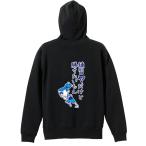 陸上競技 マラソン パーカー メンズ ウェア プルオーバー 「練習ヤだけど勝ちたいもん」 (AW)