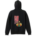 陸上競技 マラソン パーカー メンズ ウェア ジップ 「逆境で輝け ケガの時こそ進化のチャンス」 (AW)