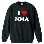 武道・格闘技 トレーナー スウェット 「I LOVE MMA」 (AW)