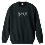  Be M X BMX футболка тренировочный [BMX детали Logo ] (AW)