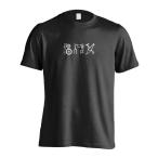  Be M X BMX футболка одежда короткий рукав мужской тренировка надеты [BMX детали Logo ] (AW)