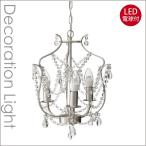 イケア/IKEA LED電球付きシャンデリアライト3灯/LED電球付属/シャンデリア3灯/イケア/IKEA/リビング照明