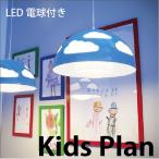 イケア/IKEA LED電球付き 子供部屋ペンダントライト ブルー/シーリングライト/LED電球付属/ペンダントランプ/イケア/IKEA/ペンダントライト/子供部屋照明