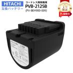 hitachi ���� �o�b�e���[ �݊��o�b�e���[ �݊��i ���`�E���C�I�� PVB-2125B PV-BEH900-009 PSE�F�؍� PL�ی� �R�[�h���X�X�e�B�b�N�N���[�i�[