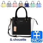 サマンサタバサ バッグ ショルダー 2way ハンドバッグ &chouette プチアリエ クリスマス プレゼント