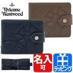 ヴィヴィアン・ウエストウッド VIVIENNE WESTWOOD 財布 二つ折り レディース 51090001 40317 クリスマス プレゼント