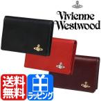 ヴィヴィアン・ウエストウッド VIVIENNE WESTWOOD 名刺入れ レディース 3118M17 クリスマス プレゼント