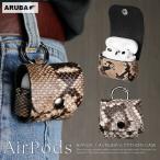 AirPods / pro ケース パイソン エアポッズ ヘビ革 ダイヤモンドパイソン モラレスパイソン 姫路 レザー 本革 革 プロ 1 2 3 4 巳年 プレゼント ac668a39