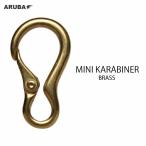  латунь kalabina латунь Mini маленький брелок для ключа замена custom металлические принадлежности Gold работа с кожей рукоделие ручная работа детали бесплатная доставка Alba kh663f-b17