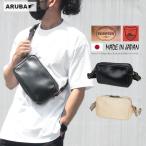 栃木レザーHorween風ホーウィ...