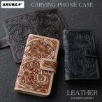  много тип соответствует раздвижной смартфон кейс Carving натуральная кожа гладкая кожа кожа телячья кожа кожа блокнот type мобильный смартфон кейс карта ek superior Galaxy iPhone sony sc098