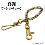  латунь латунь na ska n замена аксессуары a Lee Gold колье трос 48.5cm(wc1-r6)